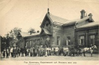 Кузнецк - Вокзал железной дороги