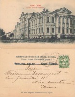Пермь - Пермь Духовное училище