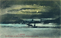 Пермь - Эимний вид с реки Кама на Набережную ночью