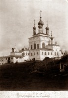 Соликамск - Соликамск. Троицкий собор Россия,  Пермский край