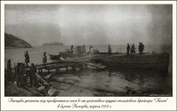 Находка - Высадка десанта в бухте Находка в апреле 1919 года