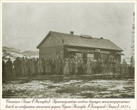 Находка - Красноармейцы особого корпуса железнодорожных войск на станции Лацис (Находка) 1935 год