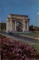 Новочеркасск - Триумфальная арка