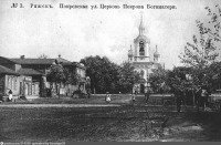 Ряжск - Ряжск  1900—1917, Россия, Рязанская область