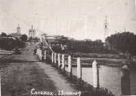 Сапожок - Улица Соборная. Мост через реку Мокша.