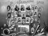 Елатьма - Выпуск учениц VIII класса Елатомской женской гимназии 1912 г.