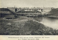 Саратовская область - Строительство железобетонного моста через р.Латрык в с.Поповка Саратовского уезда