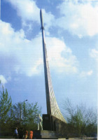Саратовская область - Памятник на месте приземления Ю.А.Гагарина