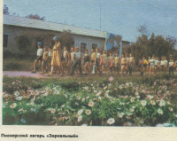 Саратовская область - Пионерский лагерь 