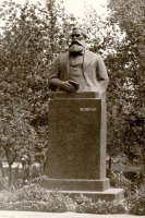 Энгельс - Памятник Фридриху Энгельсу