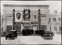 Разное - Всесоюзная перепись населения 1939г.