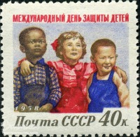 Разное - Почтовая марка СССР посвященная  Международному дню защиты  детей. 1958 г.