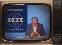 Разное - 1 октября 1967 г.  в СССР начались регулярные  цветные телепередачи