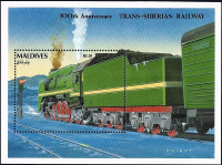 Разное - Иностранные марки посвященные 100-летней годовщине Транссибирской магистрали