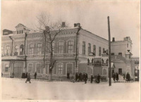 Балашов - Балашовский педагогический институт