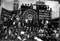 Вольск - Съезд женщин