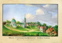 Пугачев - Вид старообрядческого монастыря