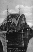 Псков - Ольгинский мост через реку Великую