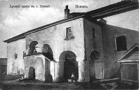 Псков - Древние здания в городе Пскове