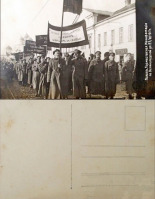 Псков - Псков Торжественная манифестация по Великолуцкой улице 23 марта 1917 г.