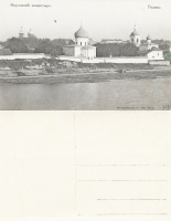 Псков - Псков 173 Мирожский монастырь