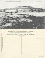 Псков - Псков №6 (11 20760) Ольгинский мост через реку Великую