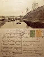 Псков - Псков №3 (11 20773) Река Пскова