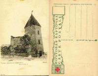 Псков - Псков Довмонтова башня XiV века (63-36)