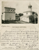 Псков - Псков 39 Завеличье Паромо-Успенская церковь 1521 г.