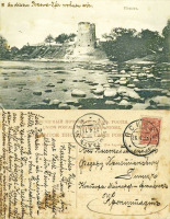 Псков - Псков (10 76861) (Кислинская башня на реке Пскове)