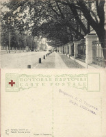 Псков - Псков (44-14 изд. 2) Садовая улица