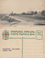Псков - Псков (37-20 изд. 2) Железная дорога в Черех