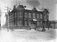 Новоузенск - Здание почты