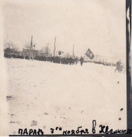 Хвалынск - Демонстрация 7 ноября 1951 г.