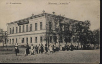 Хвалынск - Женская гимназия