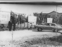 Самойловка - Центр посёлка. Май 1972 г.