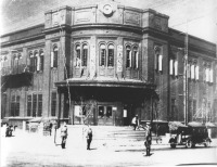 Южно-Сахалинск - Белые флаги капитуляции Квантунской армии на здании Центрального почтамта в городе Тойохара - Южно-Сахалинск. 1945