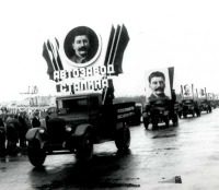 Ретро автомобили - Первые автомобили СССР