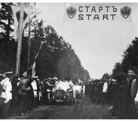 Ретро автомобили - Император Николай II перед стартом Киевского автопробега 1910 г.