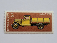 Ретро автомобили - Автомобили на почтовых марках 1974 года