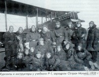 Луганск - Курсанты и инструкторы у учебного самолета Р-1