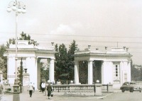 Луганск - Парк 1 мая