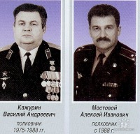 Луганск - Руководители Авиаремзаводом