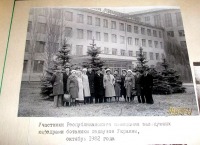 Луганск - Пединститут.Республиканское совещание