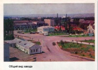 Луганск - Завод 