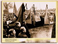 Луганск - Траурный митинг. Март 1953 г.