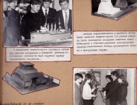 Луганск - Комната-музей