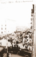 Луганск - Май 1961 г.