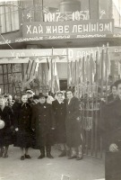 Луганск - Пединститут. 1957 г.