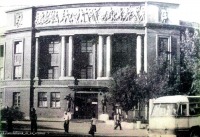 Луганск - Заочный институт